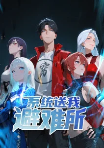 星轨之外科幻番剧海报